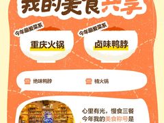 -海底捞火锅(漕宝路店)