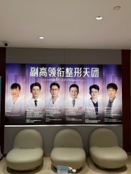 -杭州米兰柏羽医疗美容医院