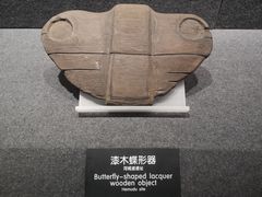 -河姆渡遗址博物馆