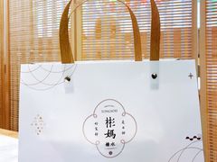 -彬媽糖水(万象天地店)