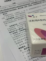 -上海漾颜医疗美容