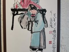 -程十发艺术馆