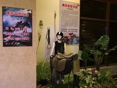 -宁波九龙湖开元度假村