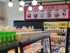 -味多美蛋糕(安定门店)