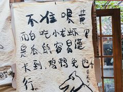 -夹夹大·蟹蟹大排档(财富又一城店)