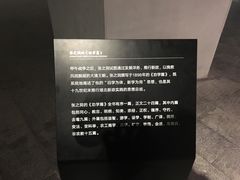 -张之洞与武汉博物馆