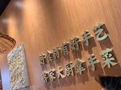 -话梅·客家小厨(东门店)