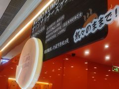 -KUMO KUMO(南通首店)