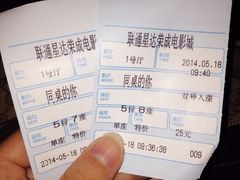 iphone_upload_pic-星达影城(建业街店)