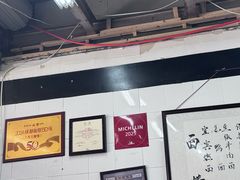 -万三面馆(青龙正街太古里店)