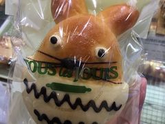 -多乐之日(和平伊势丹店)