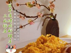 有机酸菜-明洞阿姨·韩式酱蟹烤肉·创意料理(三元桥店)