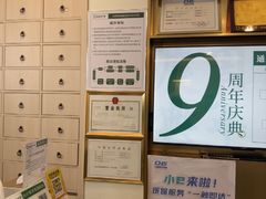 -通透堂中医·精准推拿(万科云城分院)