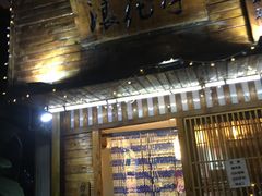 -浪花亭日本料理(古田路店)