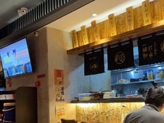 -一豚轩·烧鸟·豚骨拉面(五四路店)