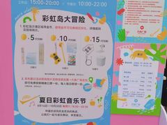 -大族广场Mall&More