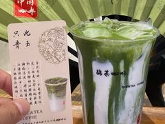 -鹊茶咖啡•新中式(深圳首店)