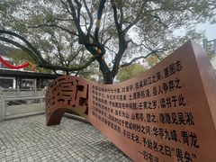 -安亭老街
