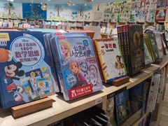 -方所(华润万象城店)