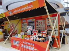 -仲盛世界商城