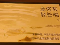 -奈雪的茶(大梅沙8号仓店)