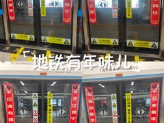 -铁西广场(地铁站)