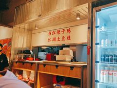 -馬伍旺川菜(金象城店)
