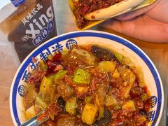 -邢老三肉丸糊辣汤·非遗美食(西安总店)