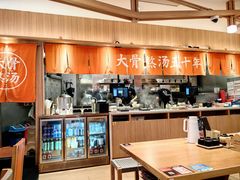 -味千拉面(瑞虹生活广场店)
