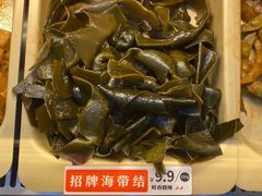 -绝味鸭脖(炫地店)