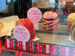 -星巴克(温州万象城商业街店)