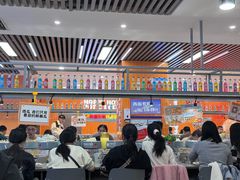 -大橘元自助回转火锅(天河新天地店)