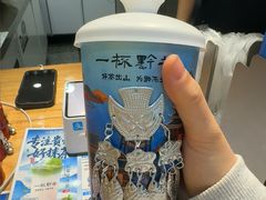 -一杯黔茶(西江千户苗寨古街店)