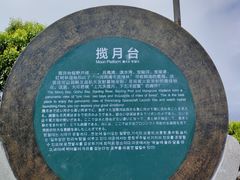 -海南铜鼓岭景区