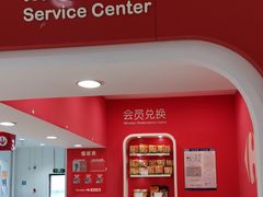 -家乐福(川沙店)