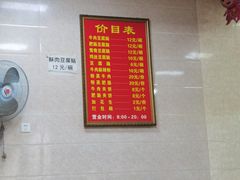 -代四孃牛华豆腐脑美味小食(总店)