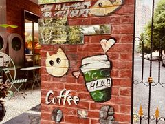 -欧邑咖啡小站 HLab Coffee