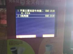-麦当劳(金山红星美凯龙DT店)