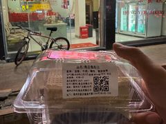 -红叶蛋糕(广达路总店)
