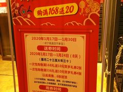 -武汉光谷K11