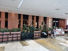-长安记·大美陕菜(大族广场店)