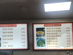 -老刘家泡馍(钟楼广济街店)