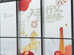 -上海中心大厦