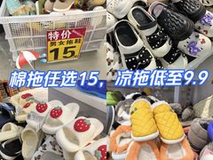 -高桥现代商贸城