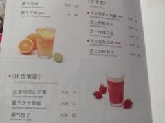 菜单-奈雪的茶(市百一店)