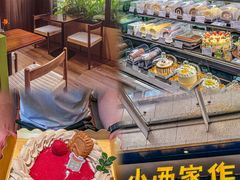 -小西家作(富力爱丁堡店)