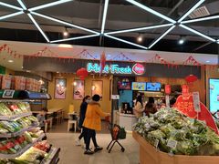 -盒马鲜生(悠方店)