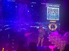 -胡桃里乐队酒馆(广州塔店)