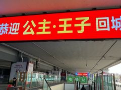 -洛阳龙门站