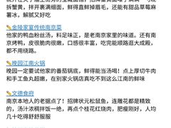 -李百蟹·江南蟹黄面·河景餐厅(夫子庙总店)